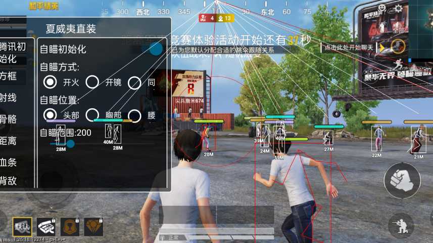 使用和平精英辅助封号吗？